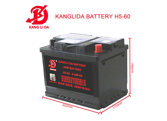 <strong>start stop car battery H5-6</strong>