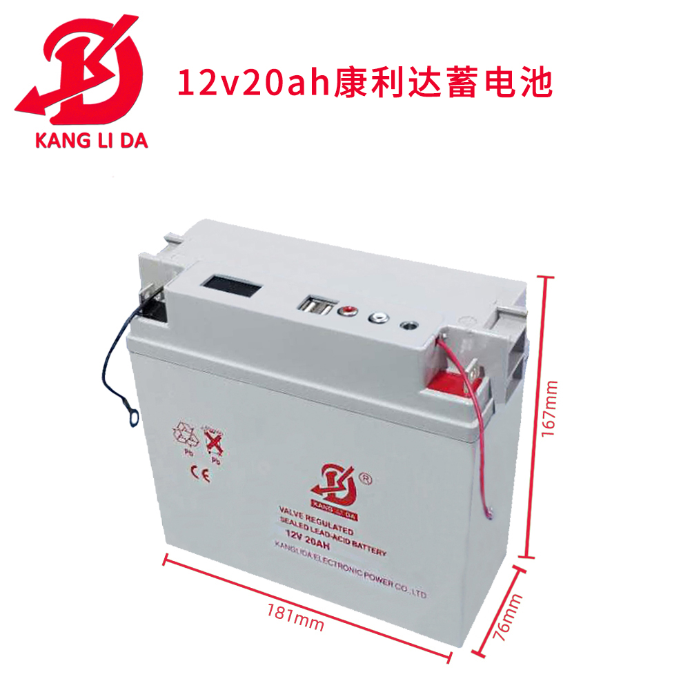 What are the characteristics of the small battery during charging and discharging?